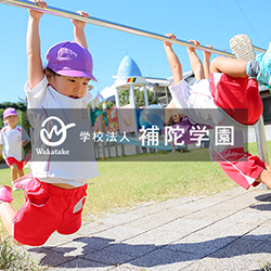 静岡市葵区　令和4年度0.1.2歳児で入園希望される方への入園説明会を行いますのイメージ